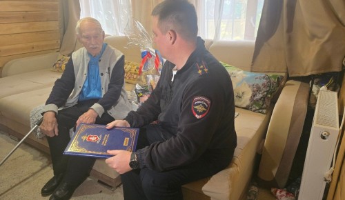 Руководители УВД по ЮЗАО поздравили с наступающим Днем сотрудника органов внутренних дел Валентина Михайловича Юрченко