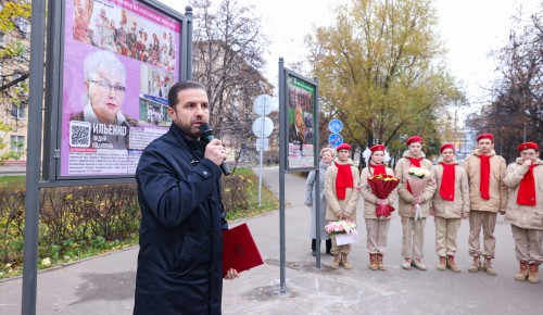 Ими гордится округ: новые имена появились на «Аллее наставников» в ЮЗАО