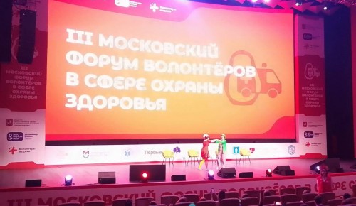 Ученики медкласса школы №1101 приняли участие в чемпионате по первой помощи