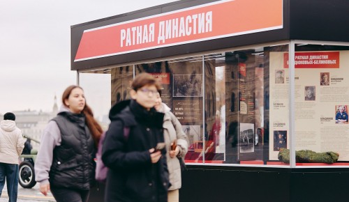 Представители военных династий посетили музей на Красной площади — Собянин