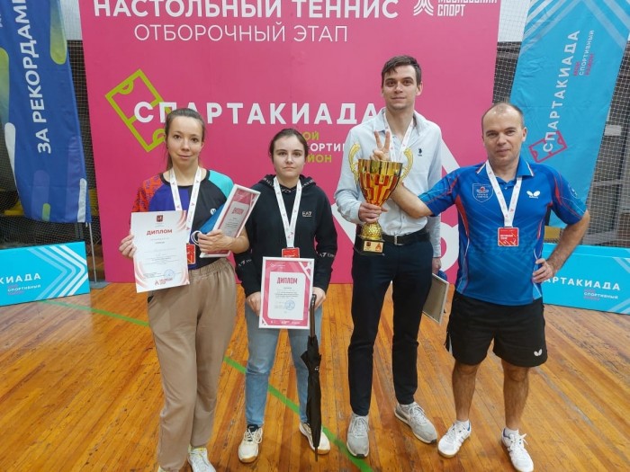 Команда Академического района одержала победу в турнире по настольному теннису