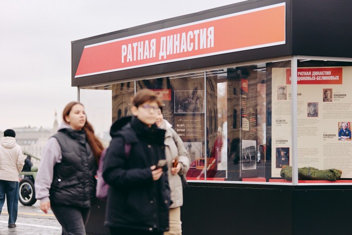 Представители военных династий посетили музей на Красной площади — Собянин