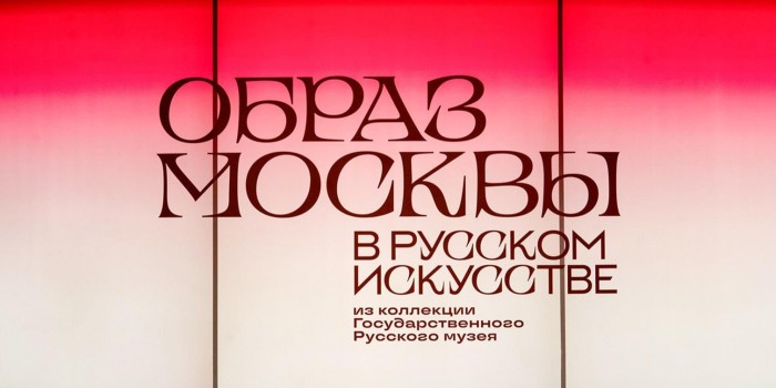 Жительница Вологды стала 100-тысячным посетителем выставки Русского музея на ВДНХ