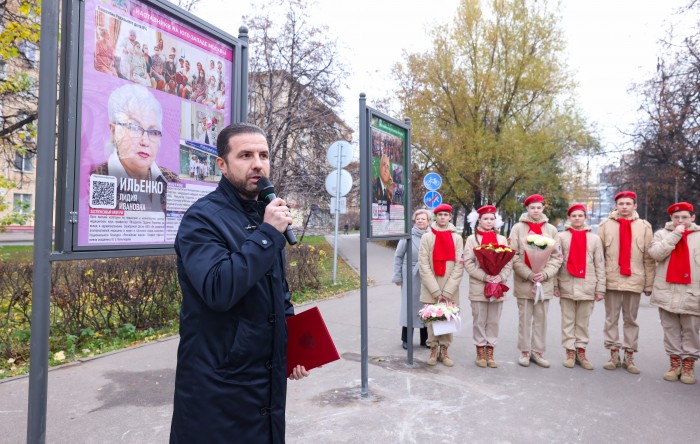 Ими гордится округ: новые имена появились на «Аллее наставников» в ЮЗАО