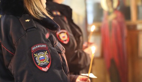 Панихида по погибшим сотрудникам при исполнении служебных обязанностей прошла на территории ЮЗАО г. Москвы