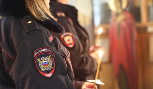 Панихида по погибшим сотрудникам при исполнении служебных обязанностей прошла на территории ЮЗАО г. Москвы