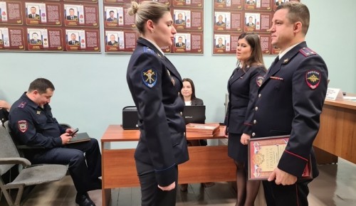 В День сотрудника органов внутренних дел в ОМВД России по Ломоносовскому району прошло праздничное мероприятие