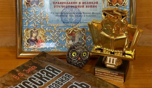 Молодежь из храма святой Нины в Черемушках проверила эрудицию на интеллектуальном турнире