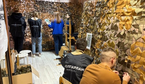 Молодёжная палата Южного Бутова продолжает сбор помощи для участников СВО