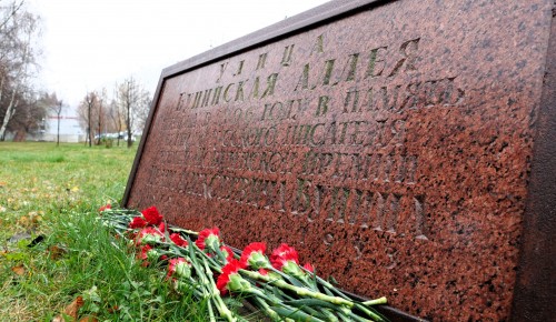 В Южном Бутове почтили память Ивана Бунина