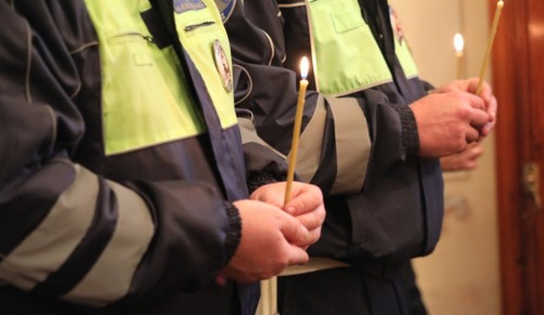В преддверии Дня памяти жертв ДТП Госавтоинспекторы юго-запада столицы приняли участие в панихиде в Храме Живоначальной Троицы в Воронцовском парке
