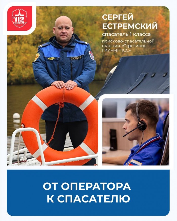 Сотрудник ПСЦ рассказал правилах вызова спасателей на водных объектов