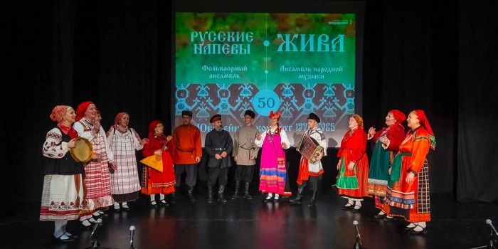 Ансамбль «Жива» из «Меридиана» 50 лет спасает старинные напевы от забвения