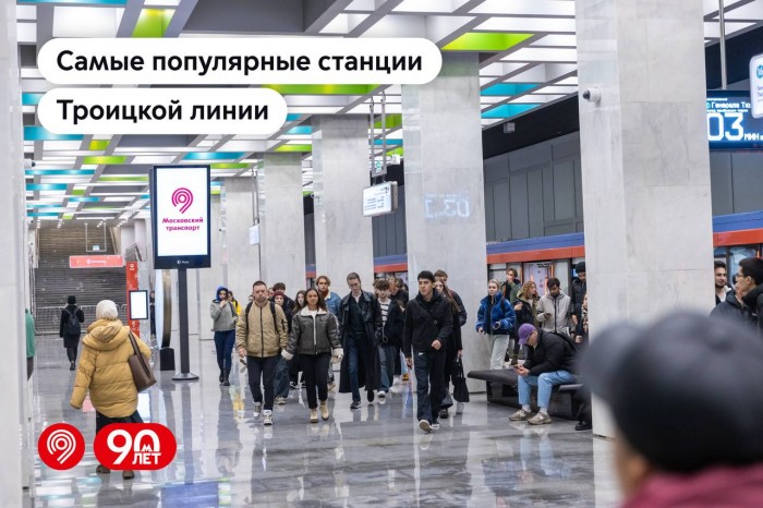 Станция метро «Генерала Тюленева» наиболее востребована у пассажиров