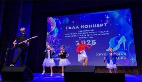 Группа «Волшебный полёт» из Академического района стала лауреатом I степени фестиваля «Поющий округ — 2025»