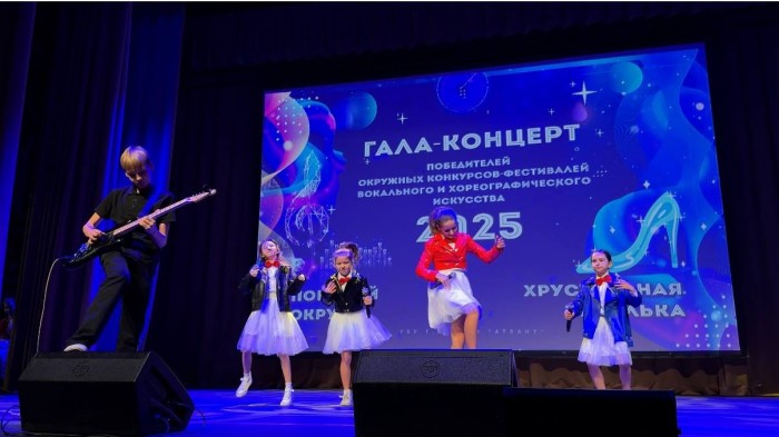 Группа «Волшебный полёт» из Академического района стала лауреатом I степени фестиваля «Поющий округ — 2025»