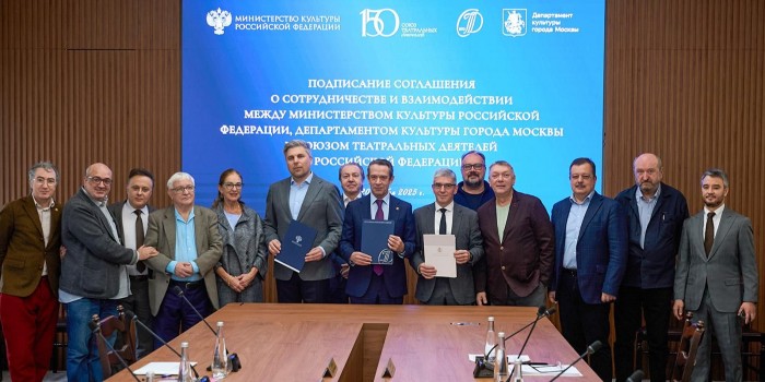 К 150-летию Союза театральных деятелей: в столице проведут фестиваль «Россия — Театр — Общество»