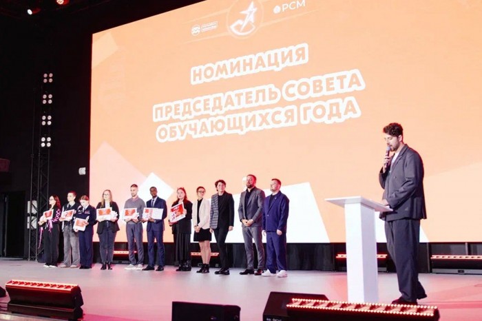 «Студент года Москвы»: определены обладатели Гран-при молодежного конкурса