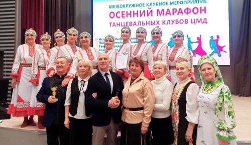 Ансамбль из Южного Бутова стал победителем III Танцевального марафона клубов «Московского долголетия»