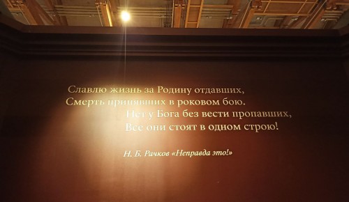 Прихожане храма в Южном Бутове посетили выставку о Великой Отечественной войне