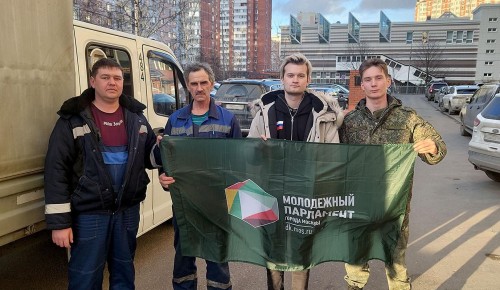 Восемь гуманитарных рейсов в зону СВО совершила молодежь Гагаринского района
