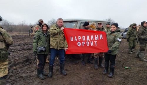 Москвичи помогли бойцам СВО в рамках благотворительной акции «Сила поддержки»