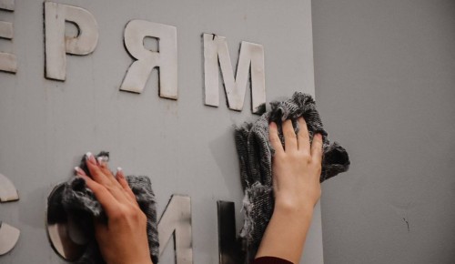 Ученики школы №2009 привели в порядок памятник в ходе патронатной акции