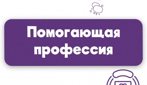 В Службе 112 рассказали о работе психологов