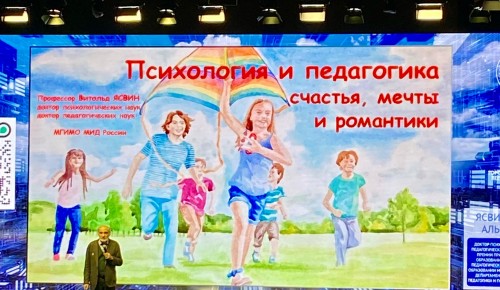 Педагог-психолог из школы №625 приняла участие в масштабном проекте ГППЦ