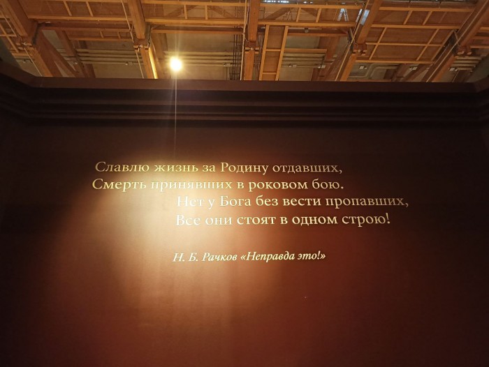 Прихожане храма в Южном Бутове посетили выставку о Великой Отечественной войне