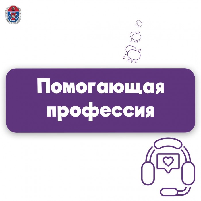 В Службе 112 рассказали о работе психологов