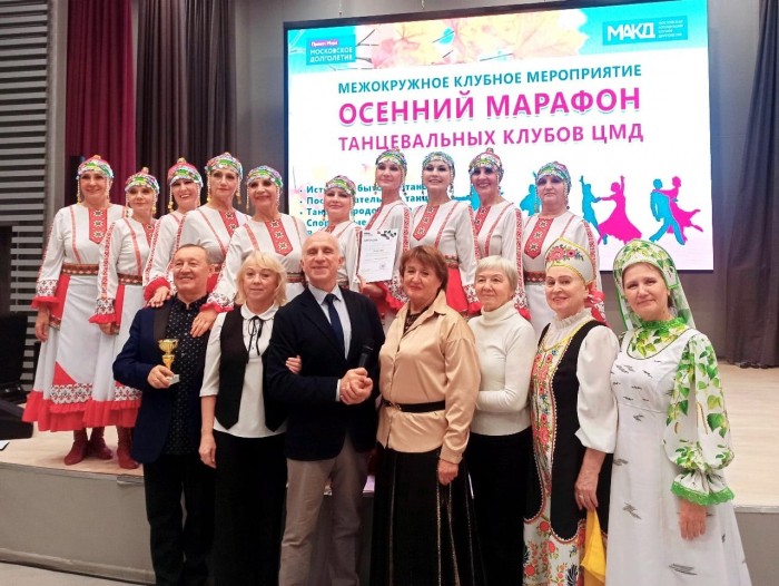 Ансамбль «Серебряные кружева» из Южного Бутова победил на танцевальном марафоне
