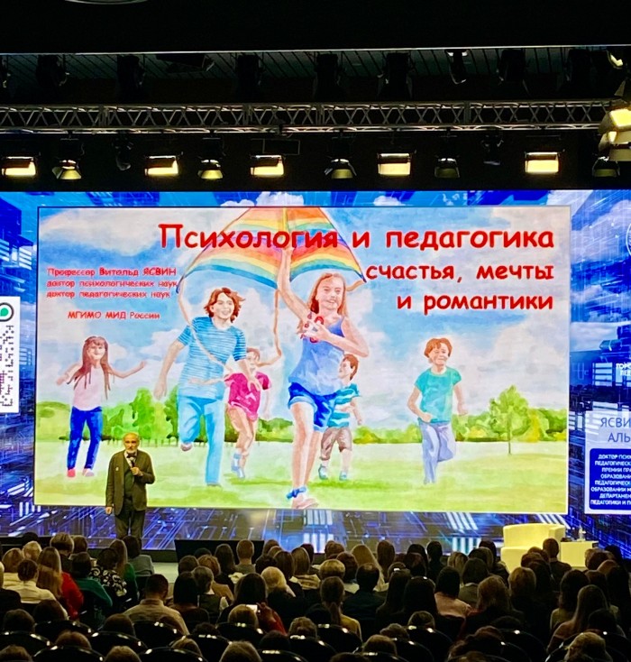 Педагог-психолог из школы №625 приняла участие в масштабном проекте ГППЦ