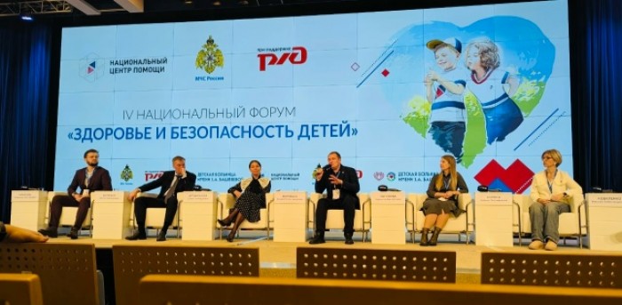 Представители комиссии по делам несовершеннолетних Гагаринского района поучаствовали в форуме «Здоровье и безопасность детей»