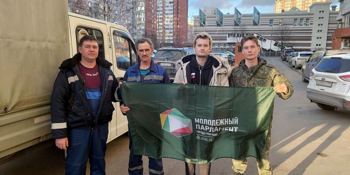 Восемь гуманитарных рейсов в зону СВО совершила молодежь Гагаринского района