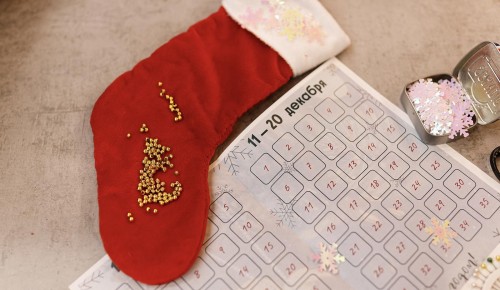 Новогодний марафон пройдет в Едином центре поддержки участников СВО