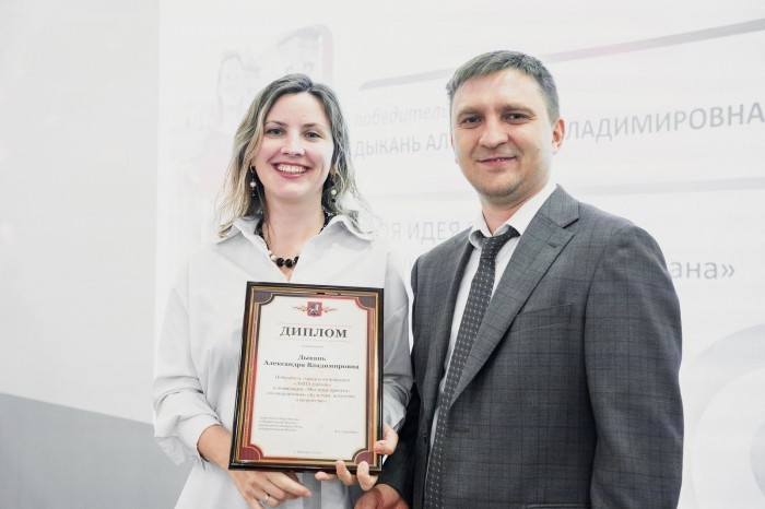 Александра Дыкань из ЮЗАО одержала победу в конкурсе локальных инициатив «Лица района»