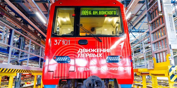 Жители ЮЗАО смогут увидеть новый тематический поезд на Серпуховско-Тимирязевской линии метро