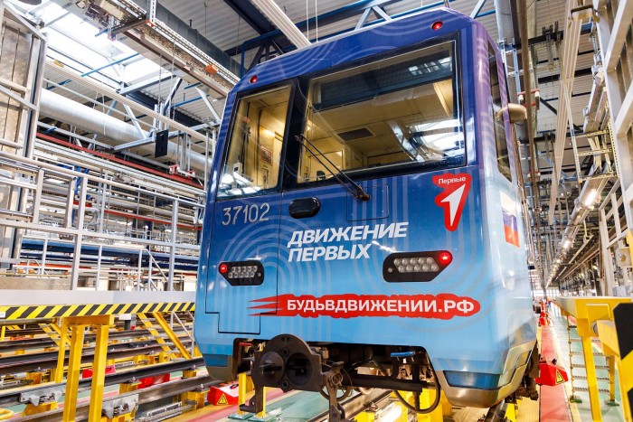 Тематический поезд «Будь в движении» начал курсировать на Серпуховско-Тимирязевской линии метро