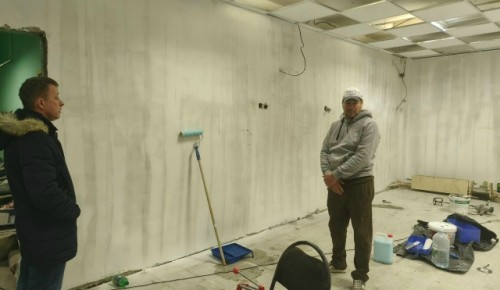 В Теплом Стане ремонтируют помещения центра досуга «Атлант»