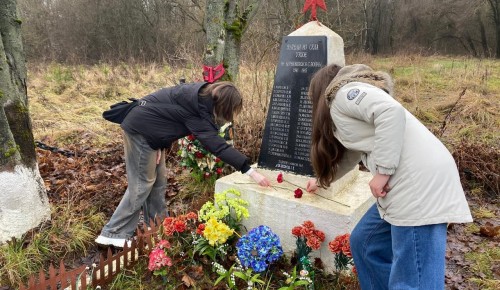 Учащиеся школы №1206 приняли участие в патронатной акции в местах памяти в Узком