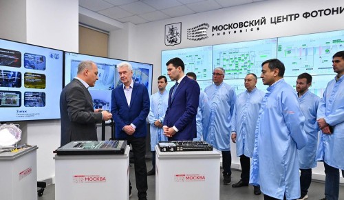 В ОЭЗ «Технополис Москва» открыт Московский центр фотоники — Собянин
