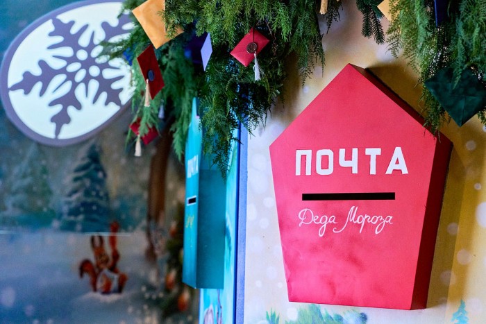 В усадьбе Воронцово открылась новогодняя почта Деда Мороза
