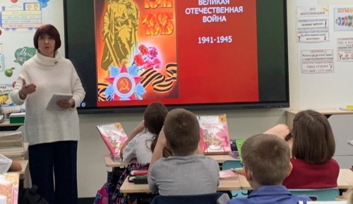 Школьникам рассказали о героическом прошлом района Ясенево