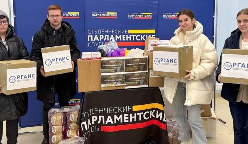 Московская молодежь помогает участникам СВО и жителям новых регионов России