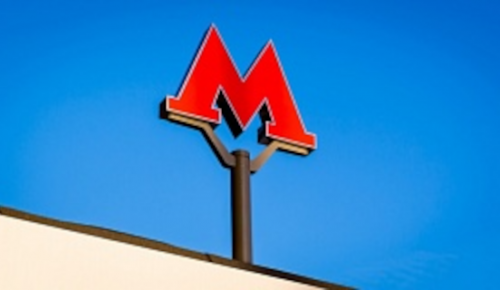 Вблизи станции метро «Новаторская» создан пешеходный переход