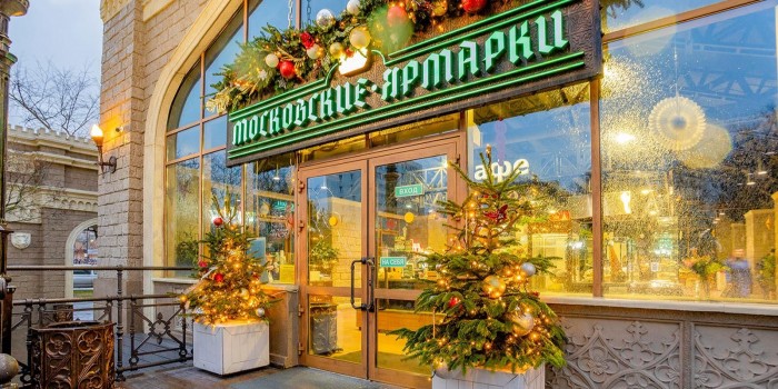 В Южном Бутове стартовала акция «Подвешенный мандарин»