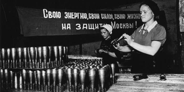 Главархив открыл онлайн-выставку о работе столичной промышленности в первые годы ВОВ