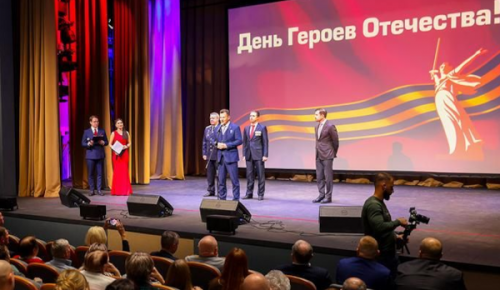 В МКДЦ на улице Грина отпраздновали День Героев Отечества