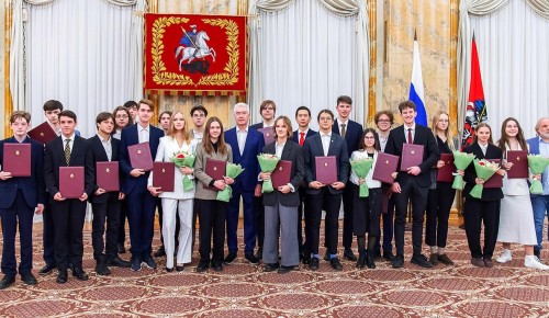 Собянин поздравил столичных школьников с успехами на международных олимпиадах